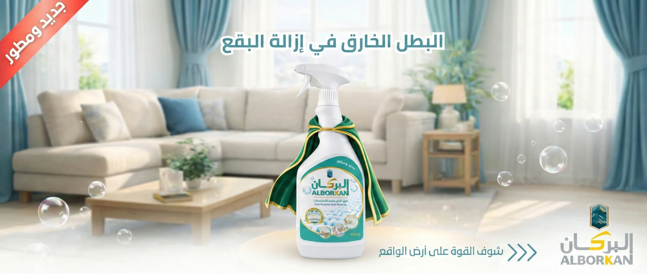 cleaned-Gemini_Generated_Image_vtg68mvtg68mvtg6